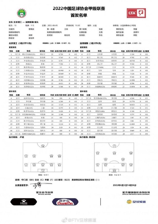 关于弗洛伦蒂诺，安切洛蒂表示：“我认为他就像一个大家庭的父亲，在足球界取得了无人能及的成就。